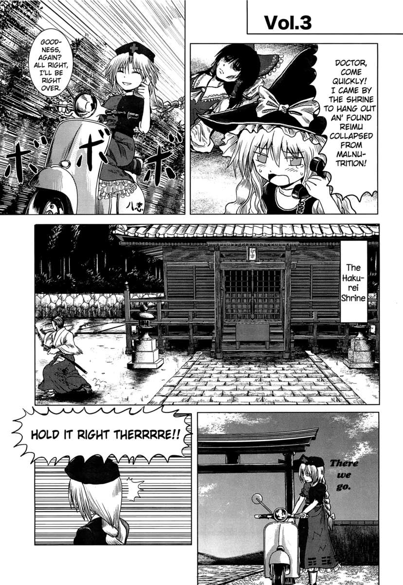 タフガイ