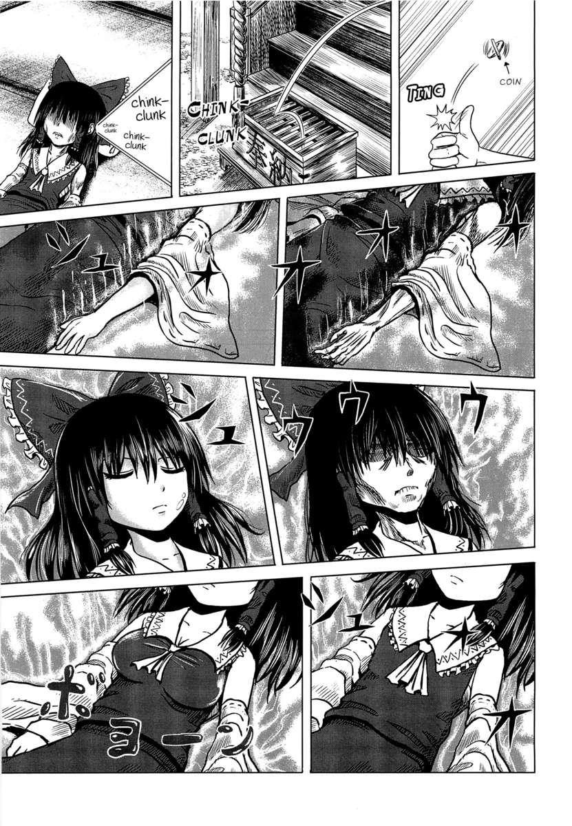 タフガイ