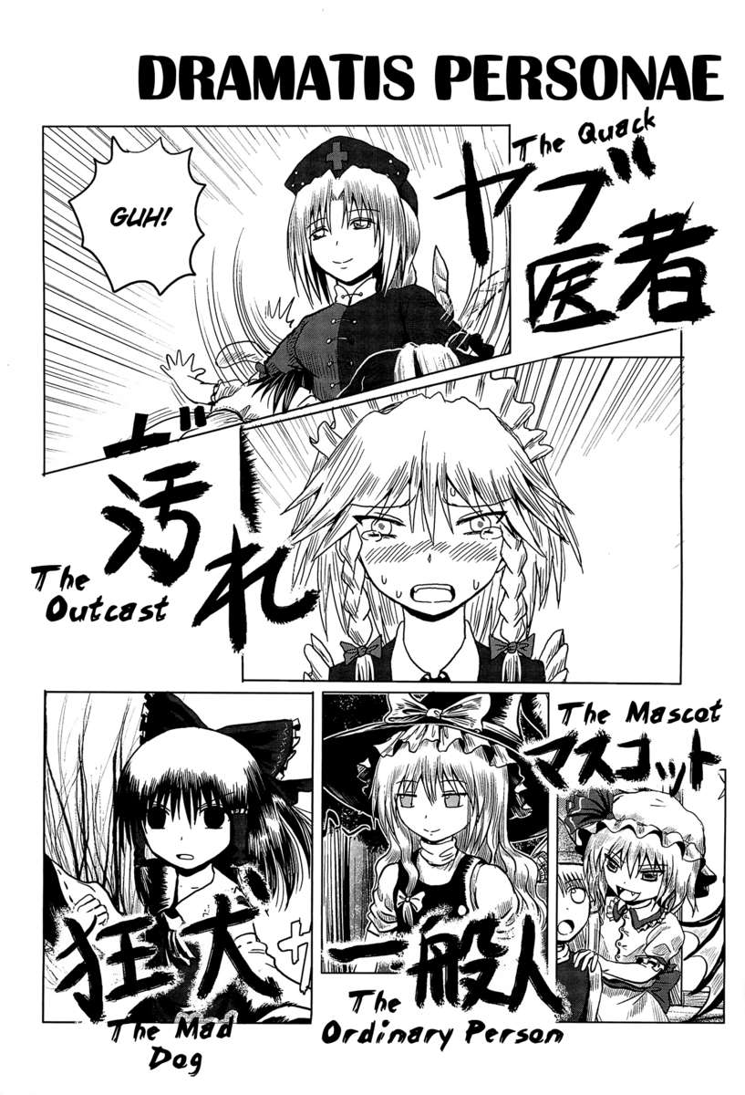 タフガイ