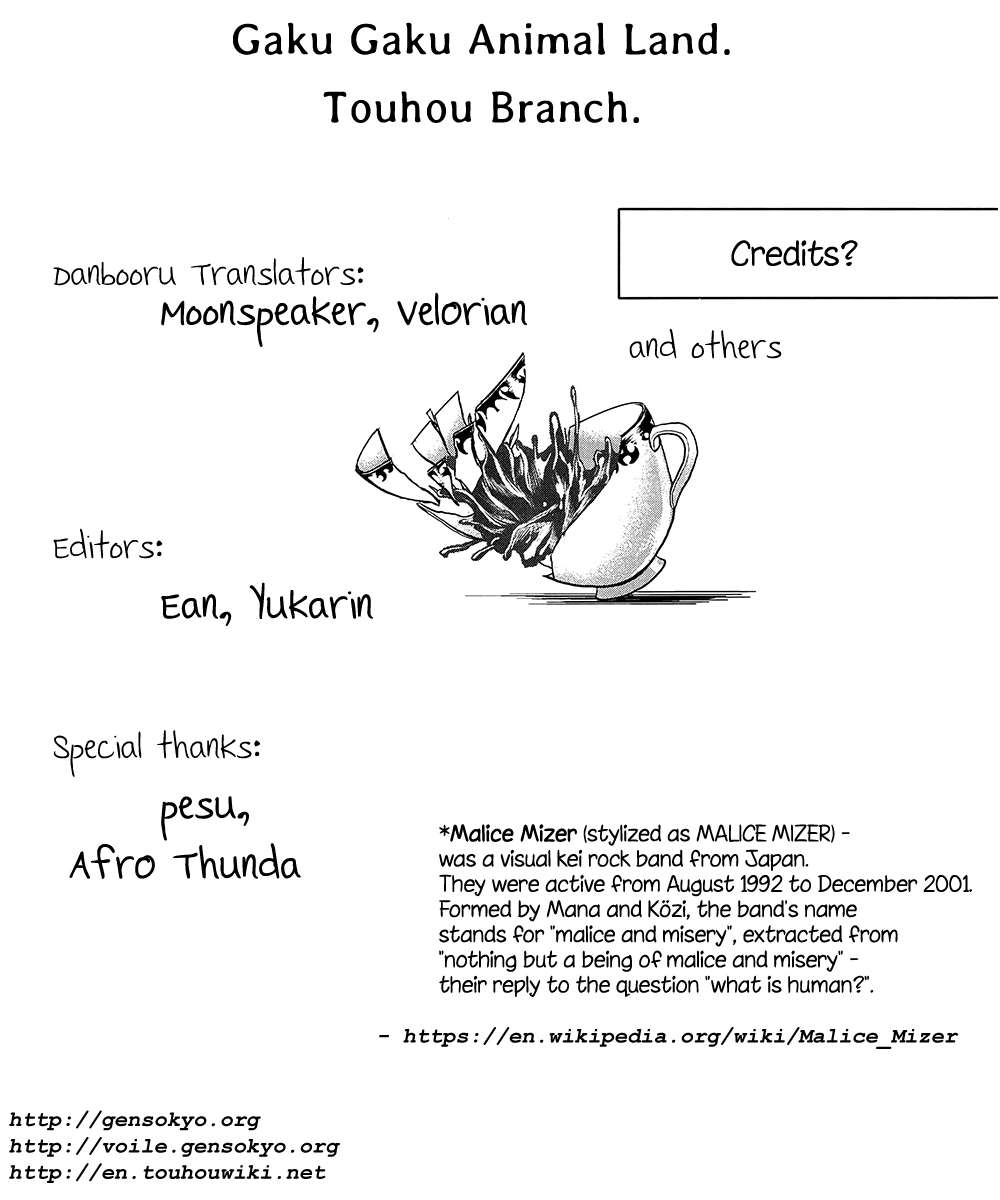タフガイ