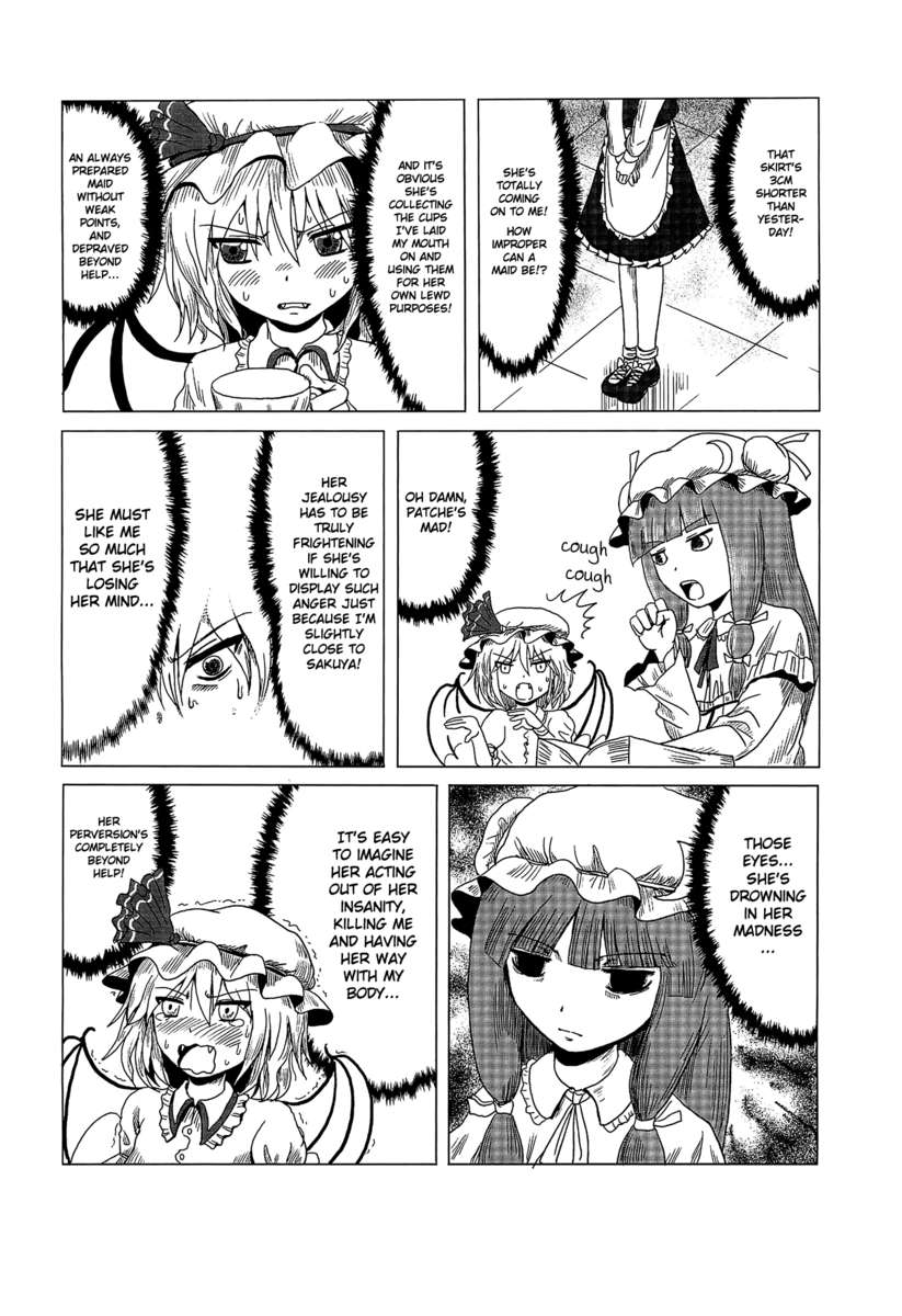タフガイ