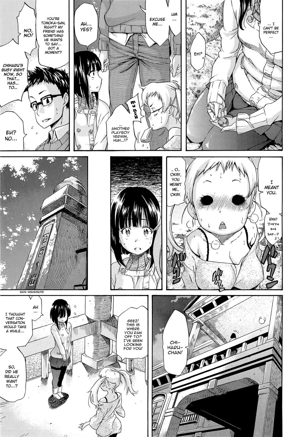 メロディーCh.02