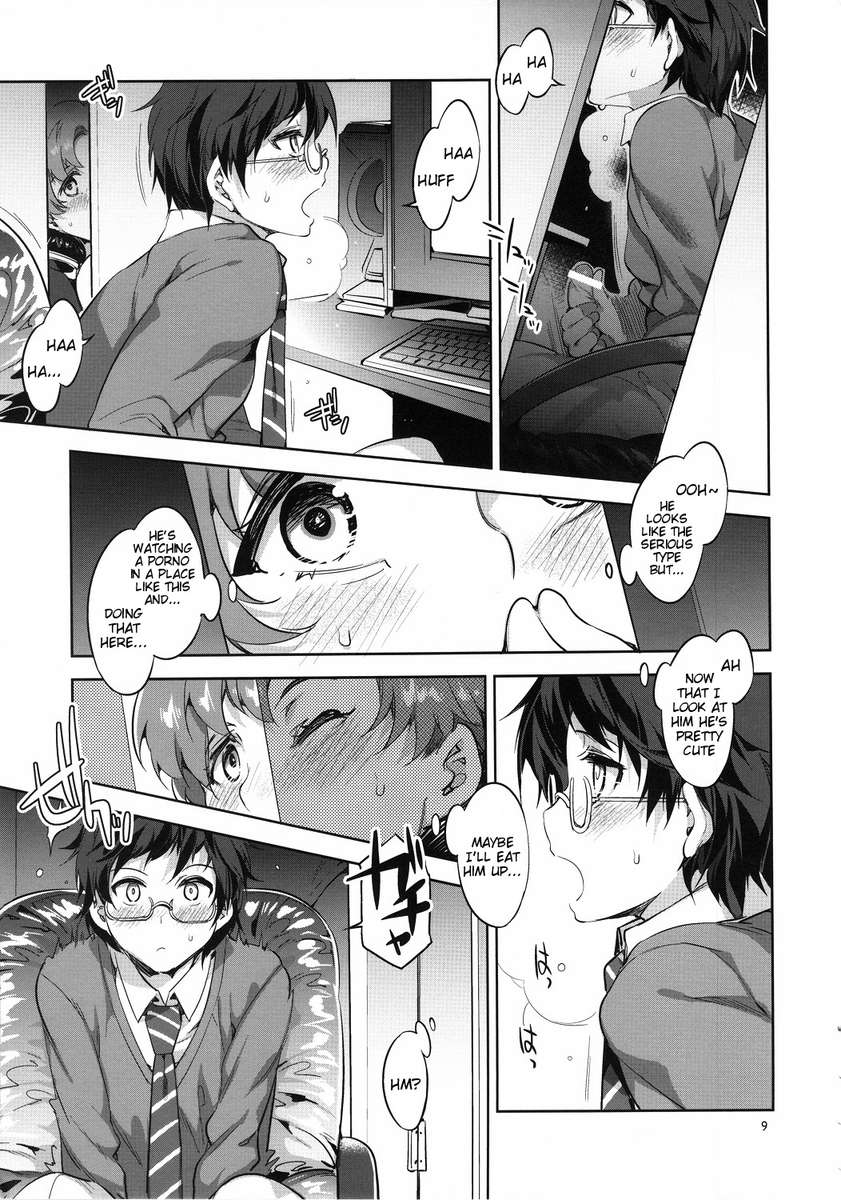 ジュピターの涙：マーキュリーシャドウ4