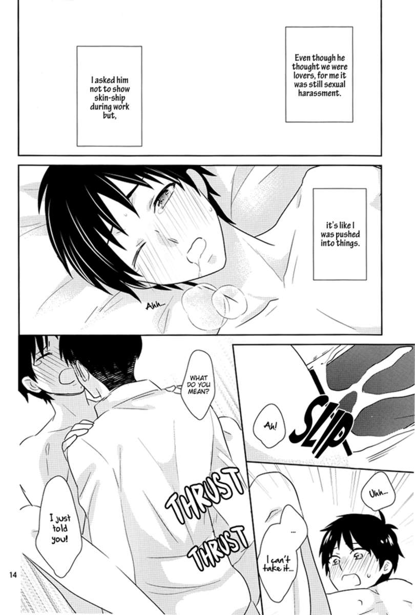 キャプテン、これも仕事の一部ですか？