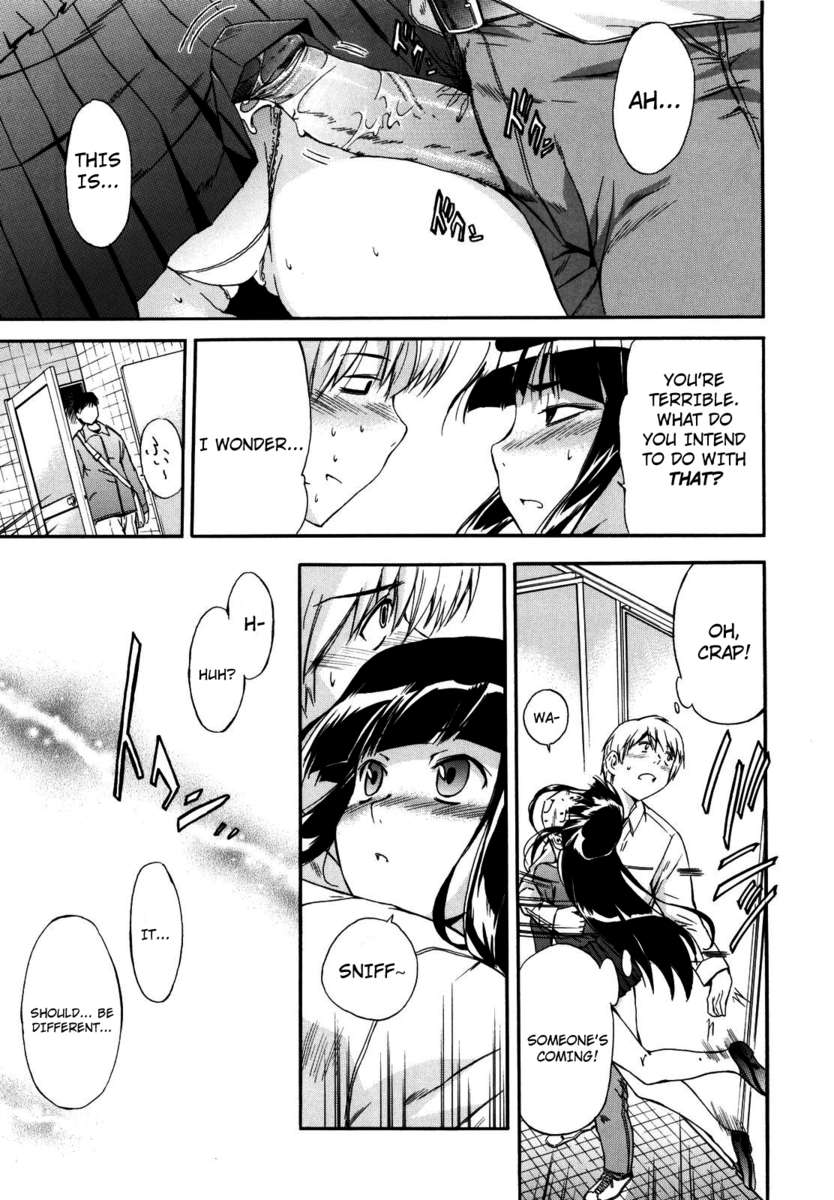 ラッキーなニチ