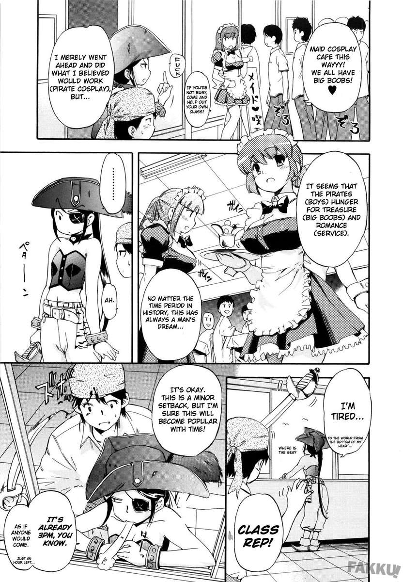 ラッキーなニチ