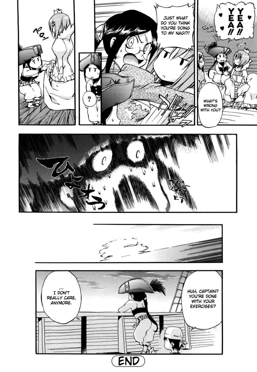 ラッキーなニチ