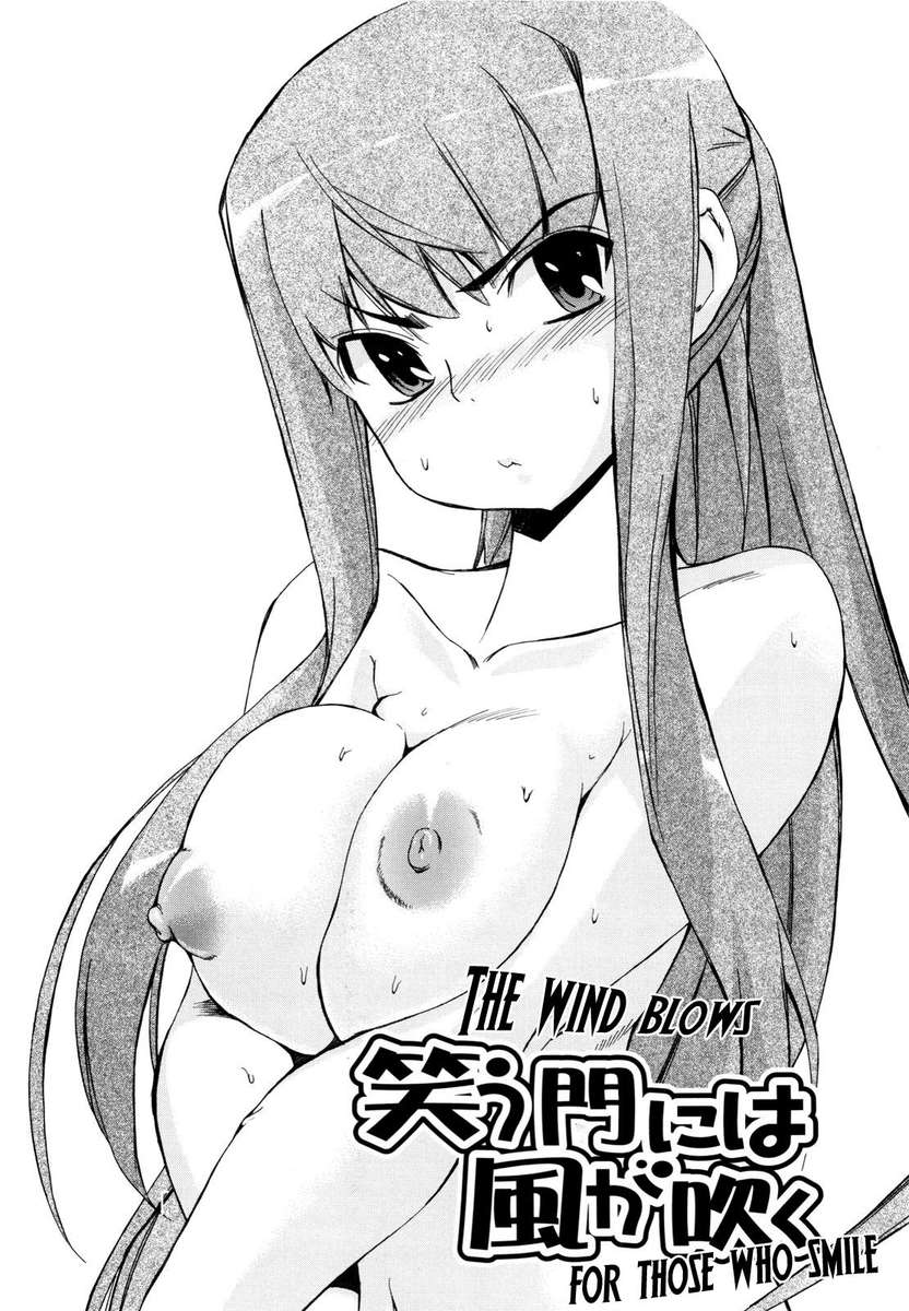 ラッキーなニチ