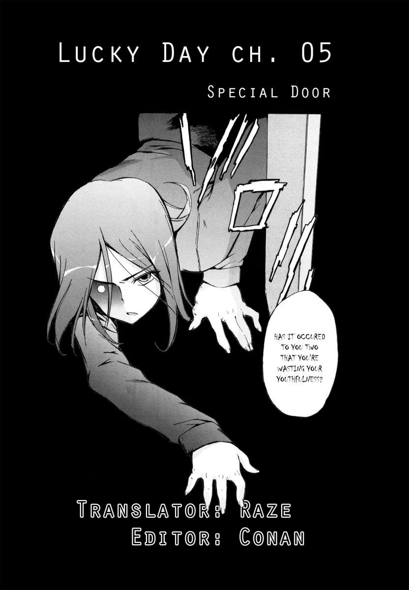 ラッキーなニチ