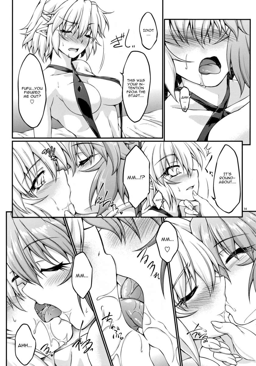 橋姫水木！