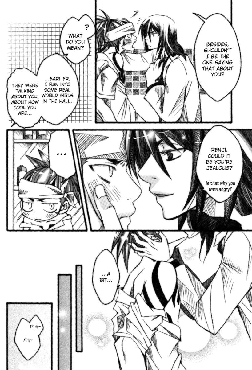 白先生と蓮司くん。