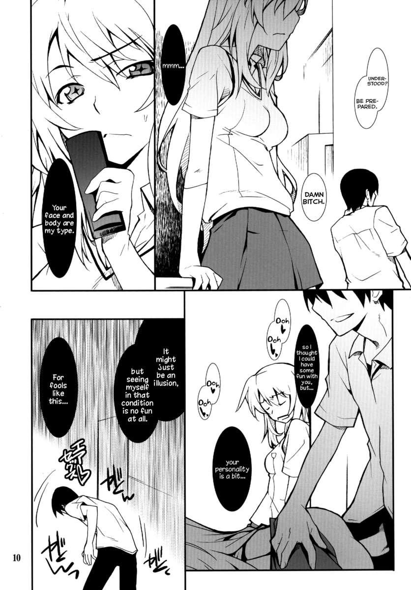 好きなだけ