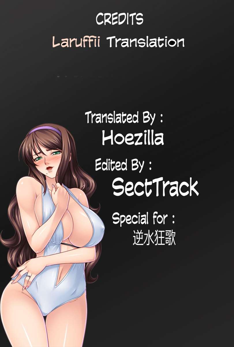 母と恋人としての生活3.1