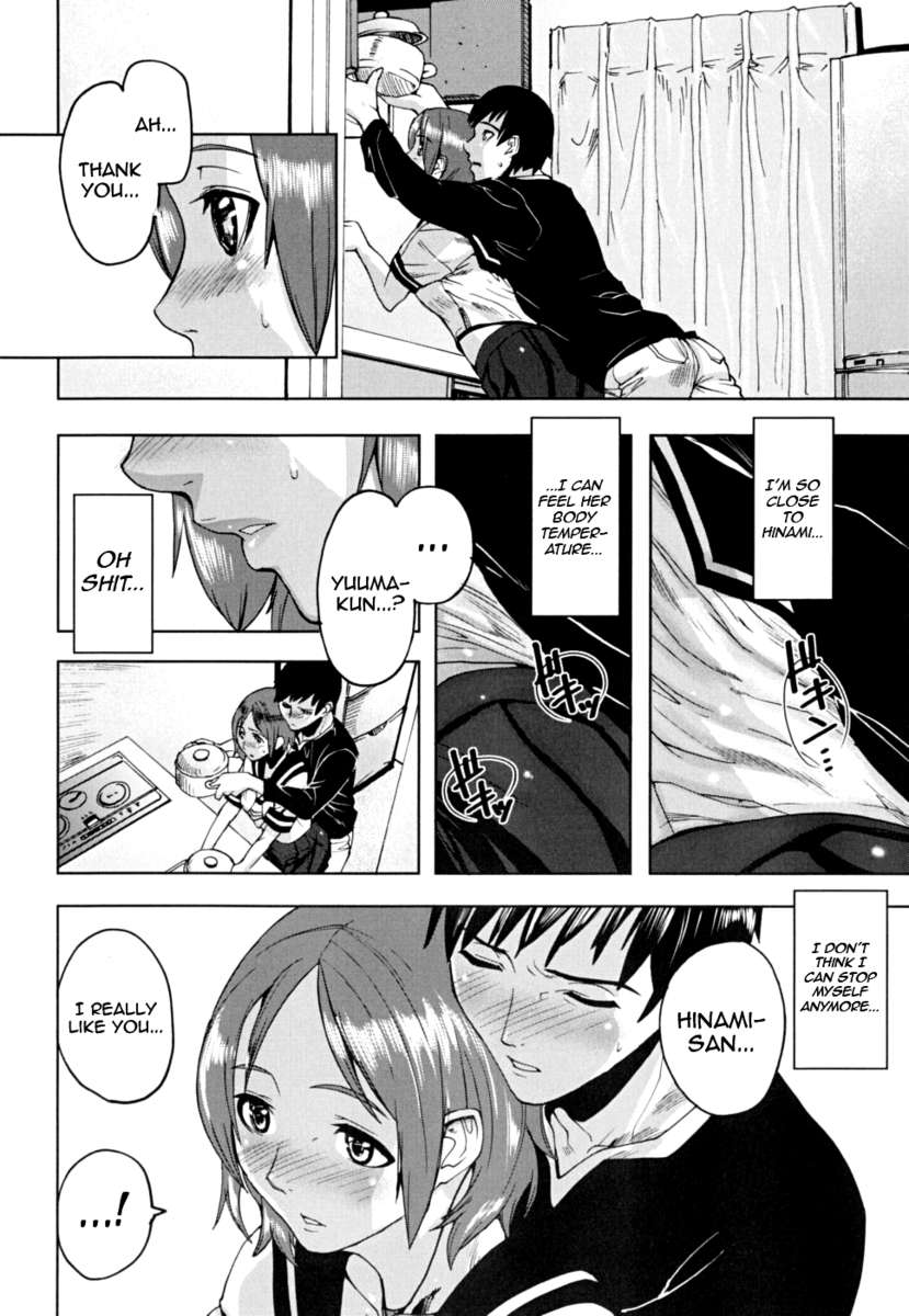 ピンクのリンク