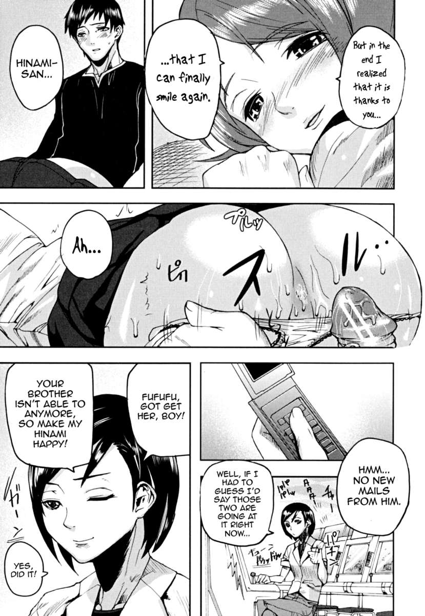 ピンクのリンク