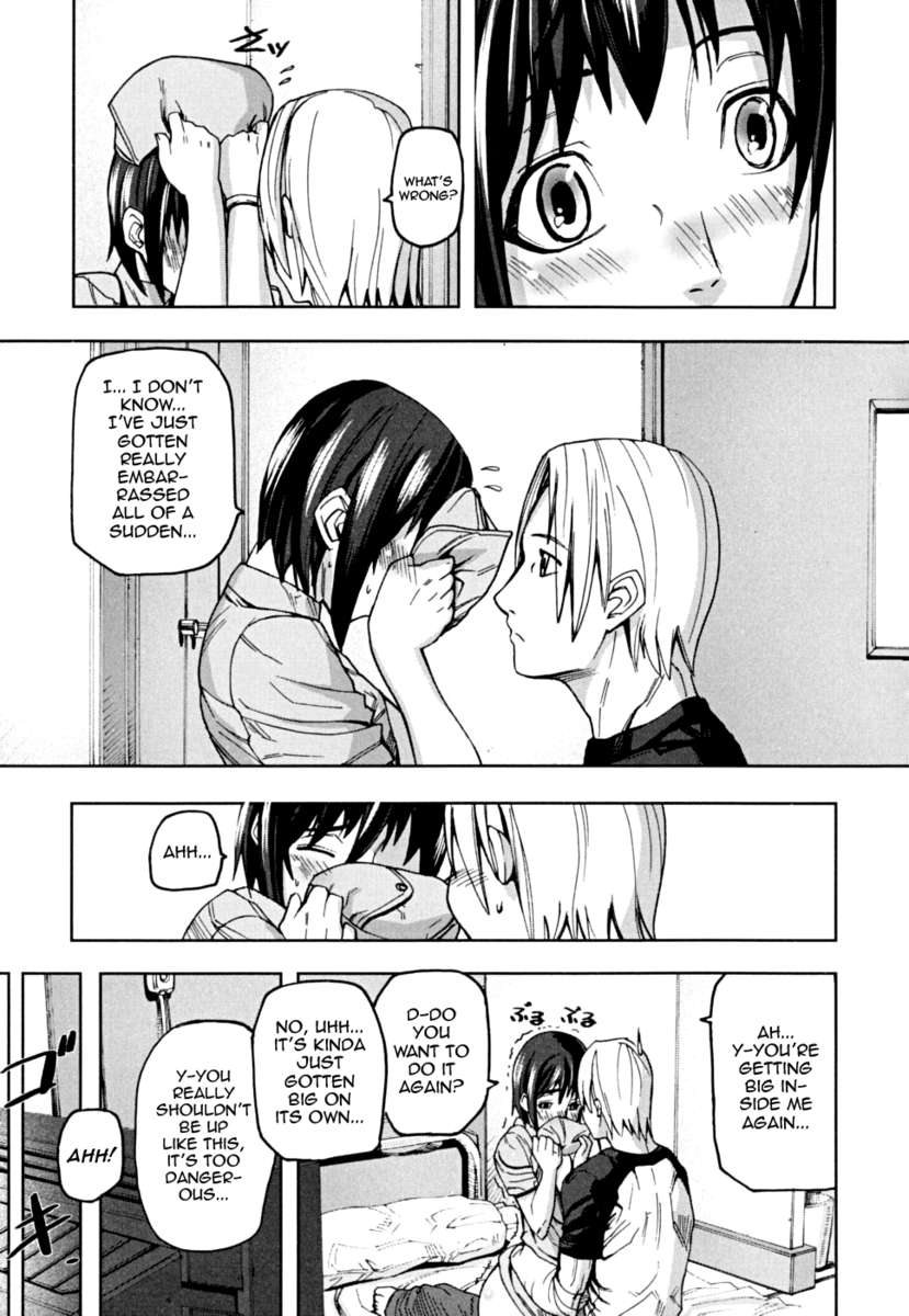 ピンクのリンク