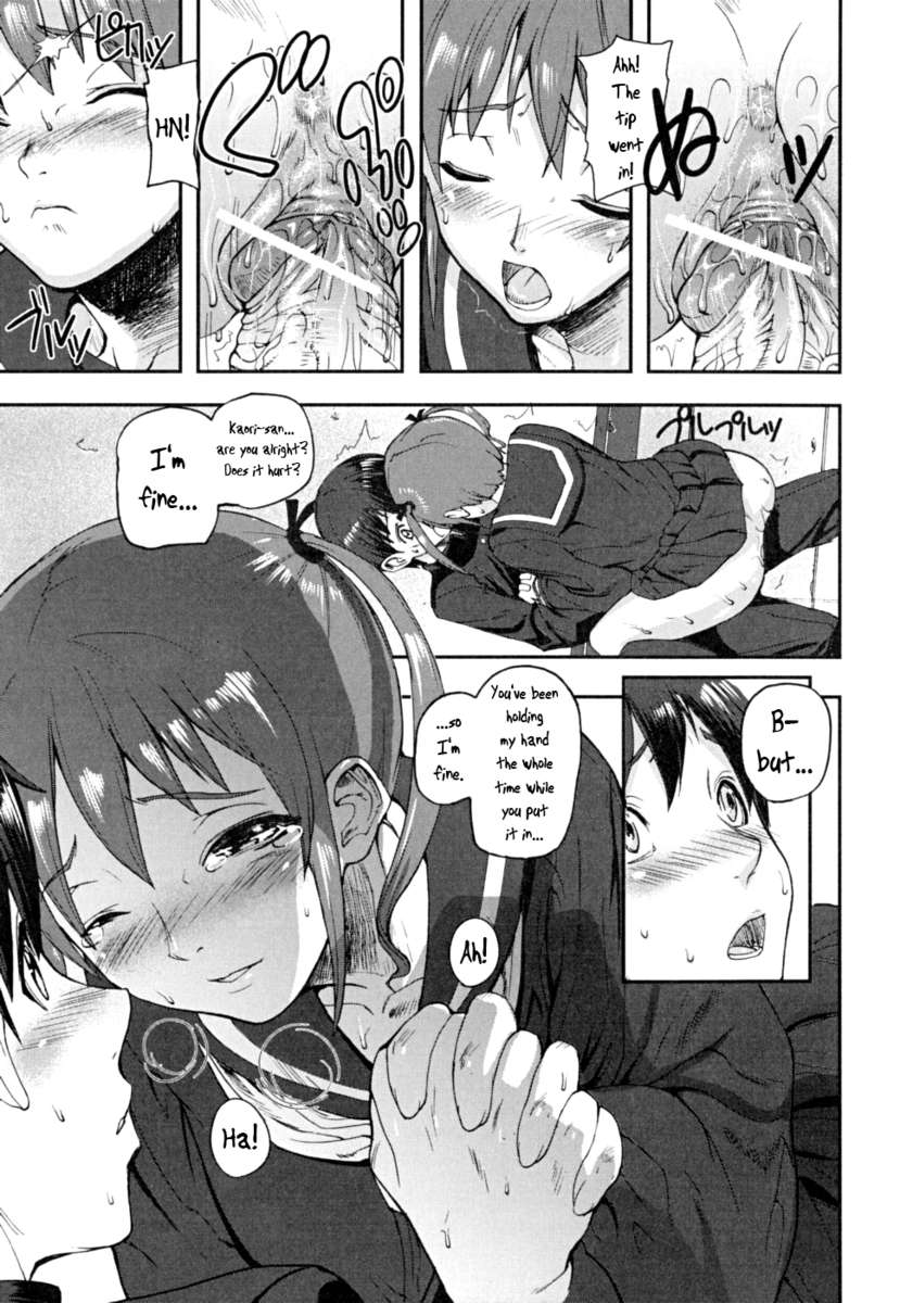 ピンクのリンク