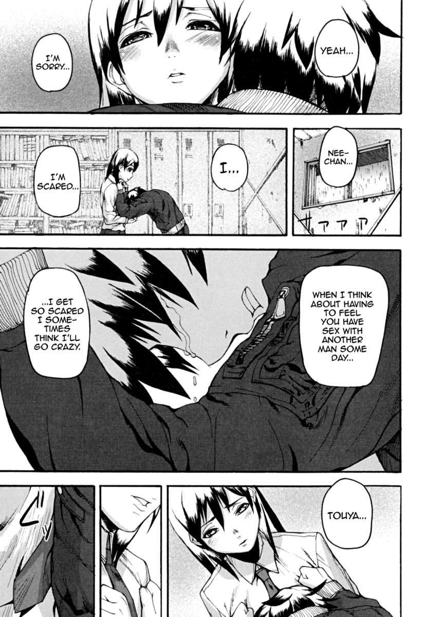 ピンクのリンク