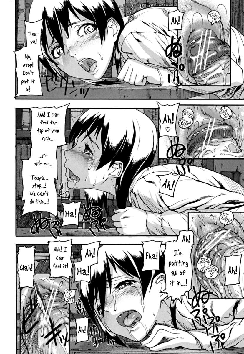 ピンクのリンク