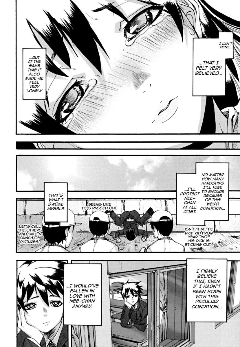 ピンクのリンク