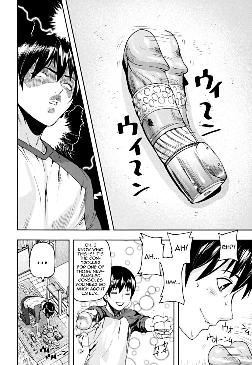 ピンクのリンク