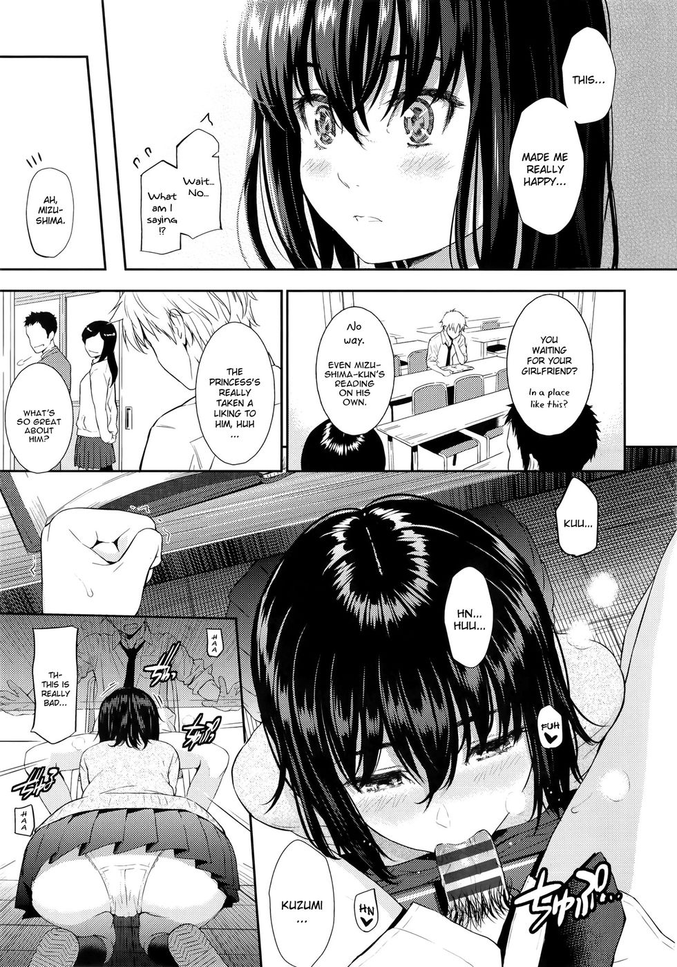 レナイサンプルCh.07