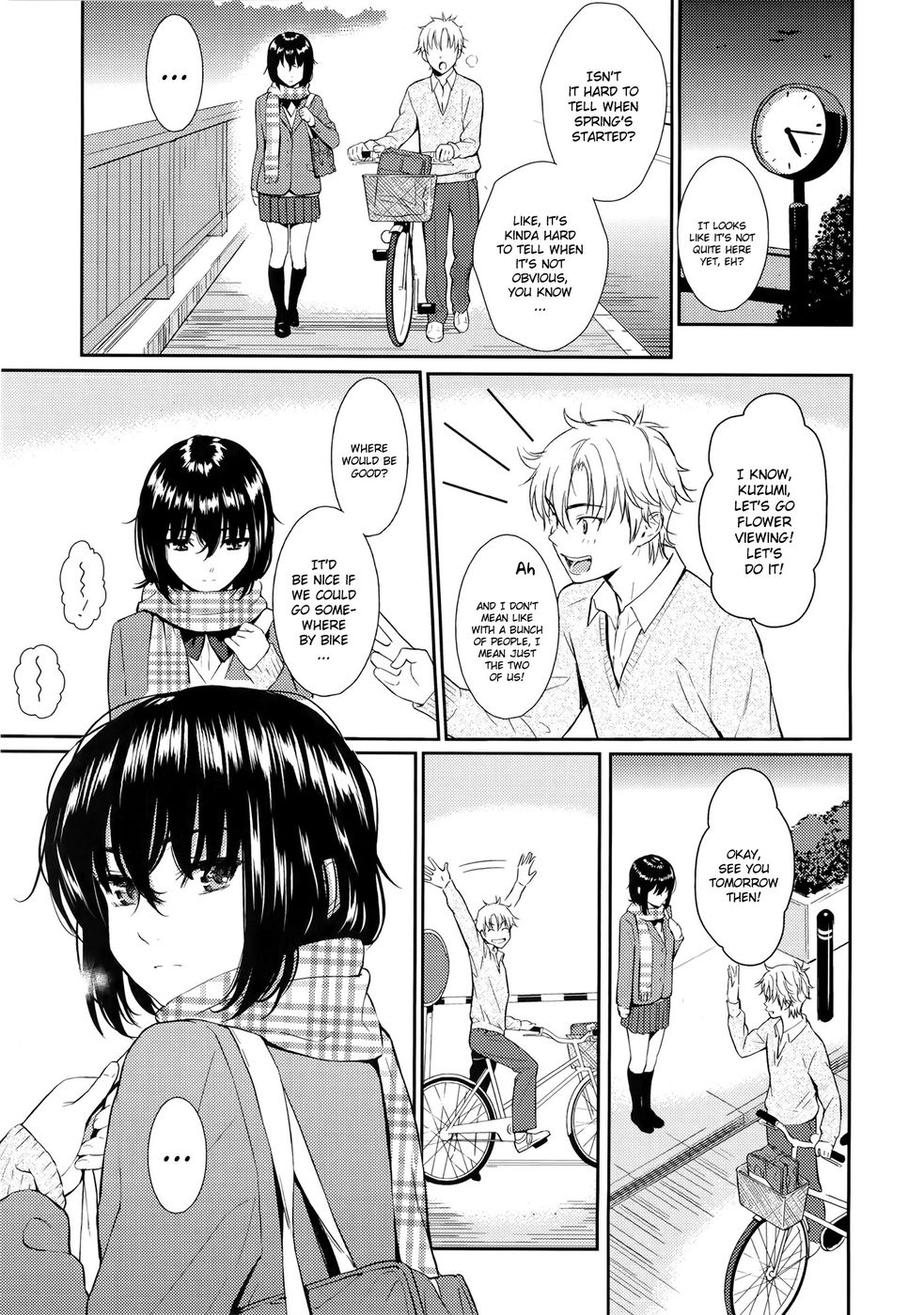 レナイサンプルCh.07