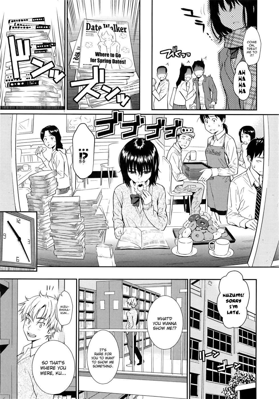 レナイサンプルCh.07