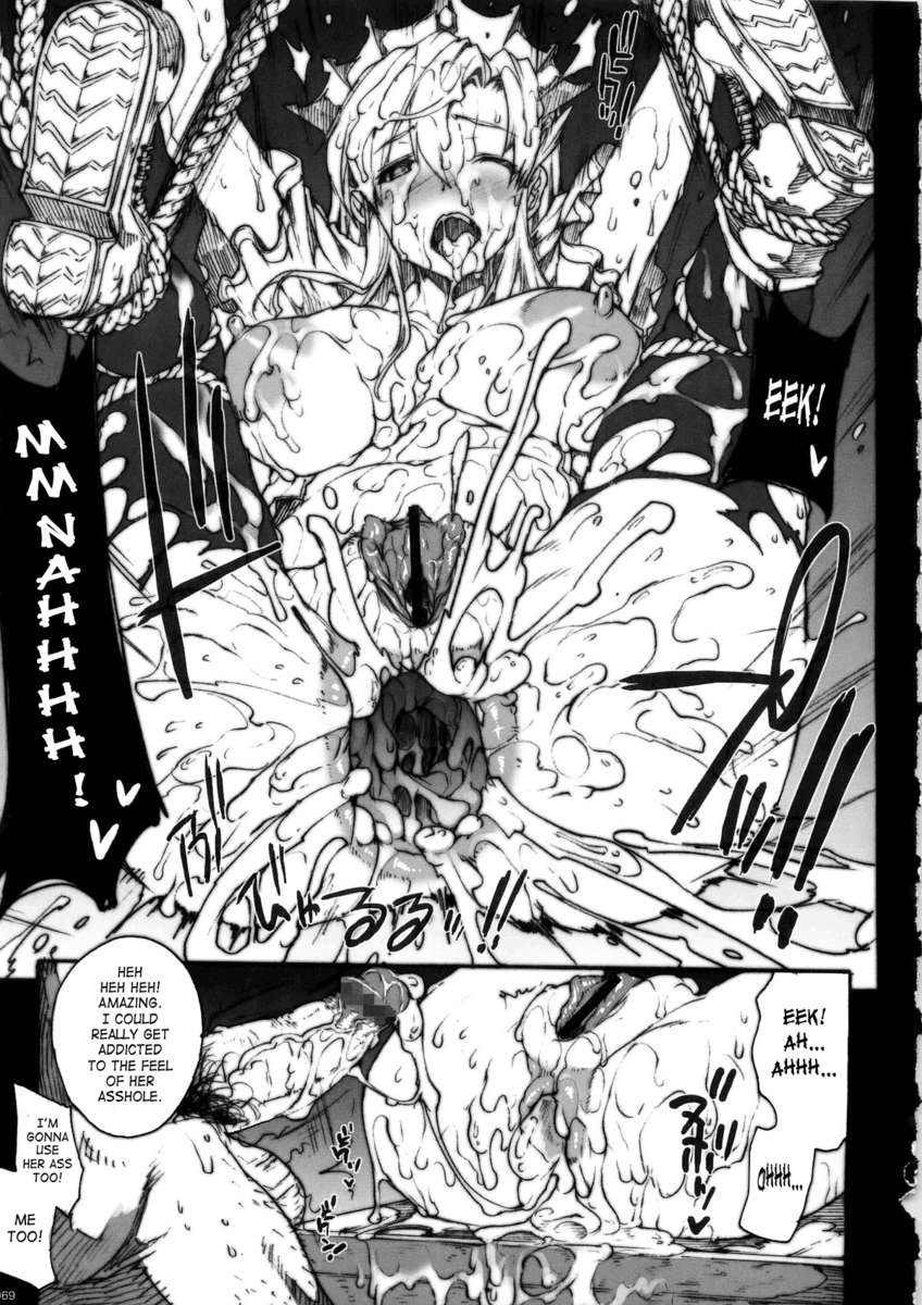 インビジブルハンターロストエピソード