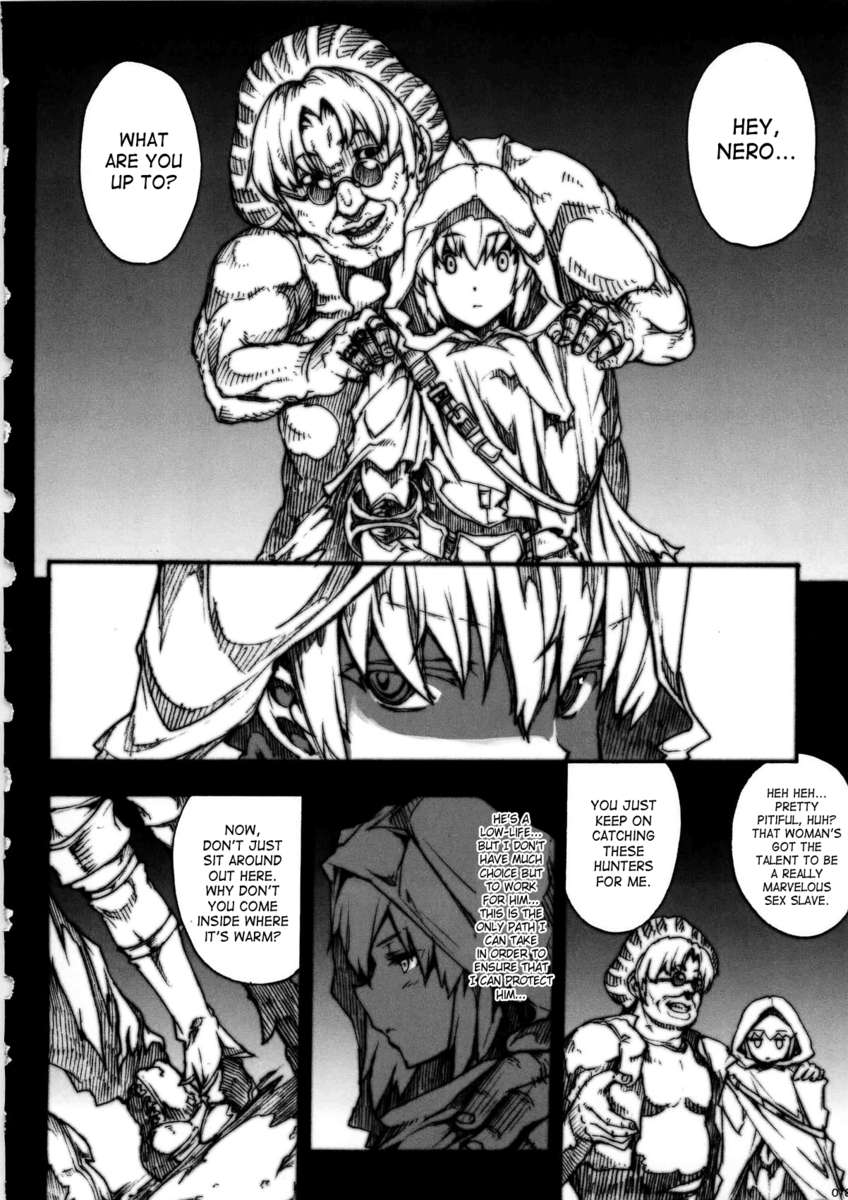 インビジブルハンターロストエピソード