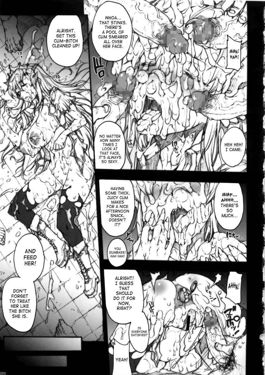 インビジブルハンターロストエピソード