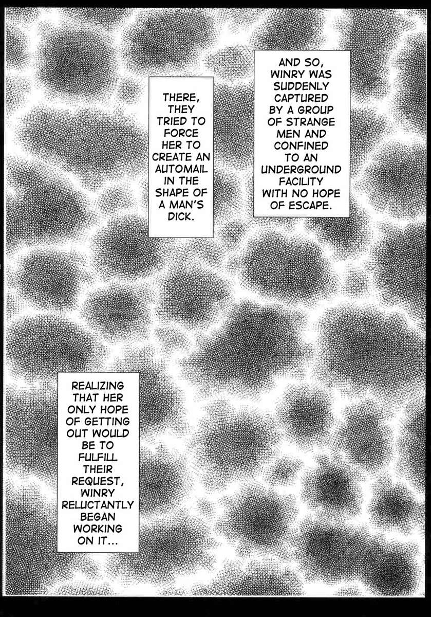 ブロックされた出口