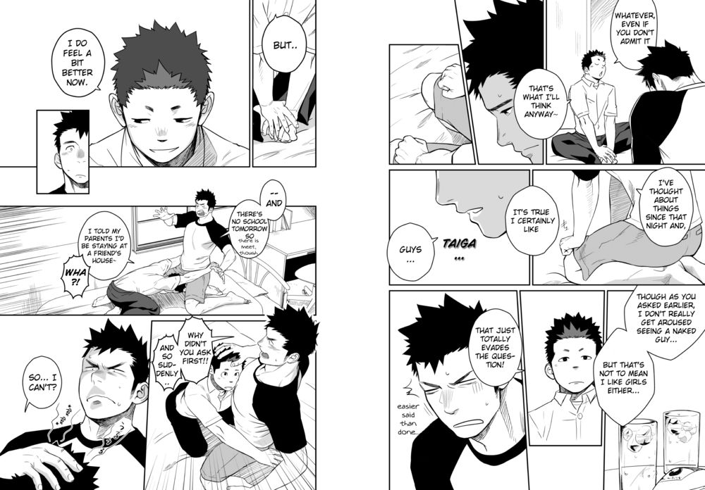 イタイイタイイタイ04