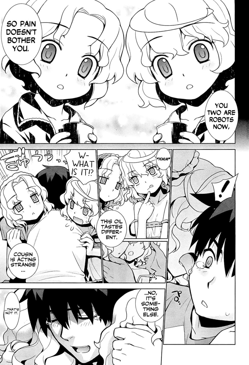 ガールロボット