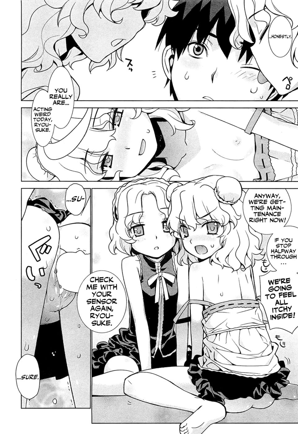 ガールロボット