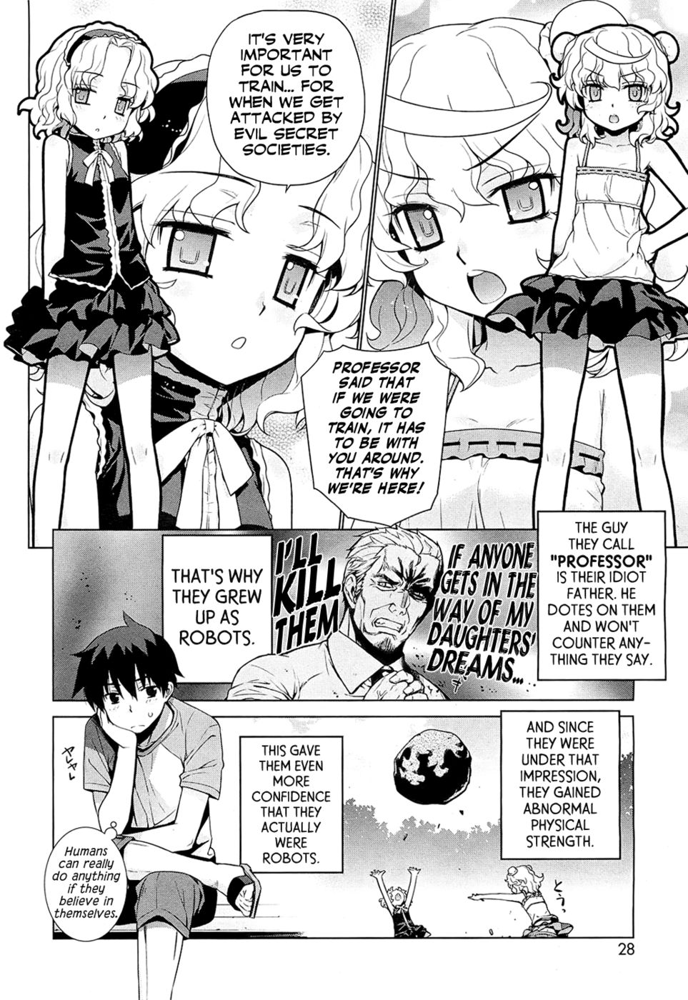 ガールロボット