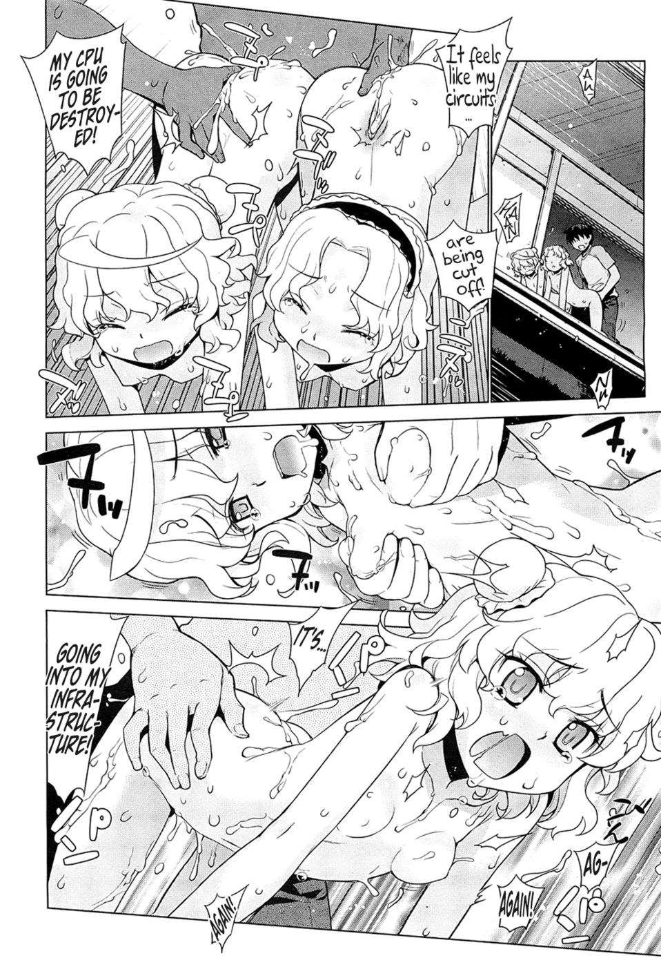 ガールロボット