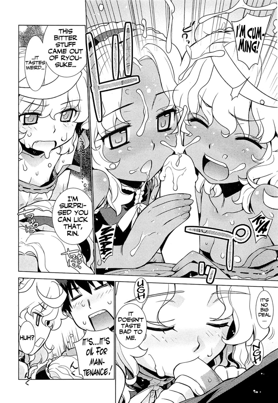 ガールロボット