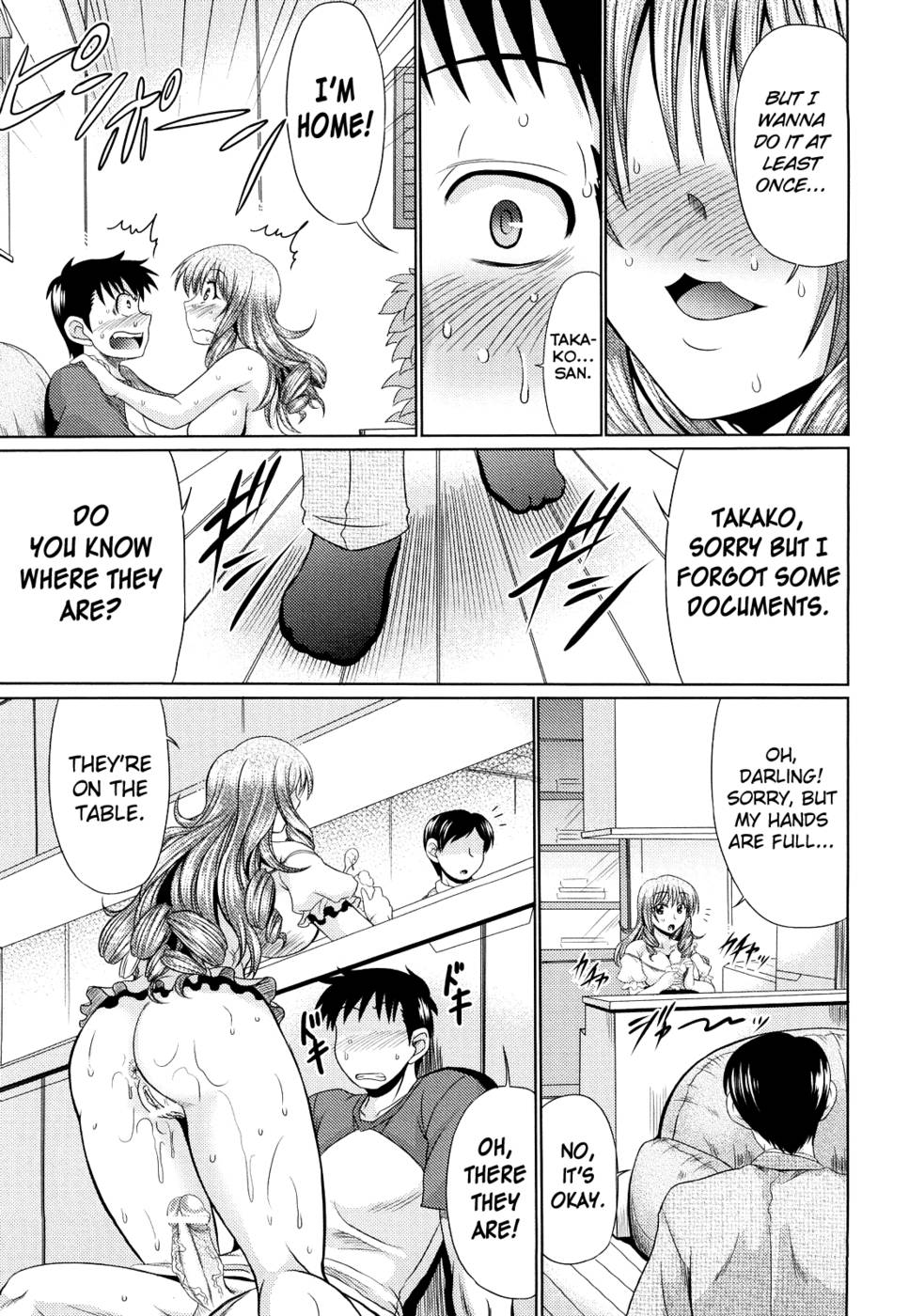 ニクヨク分析第4章