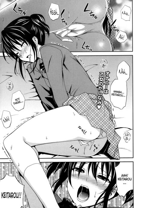 夢に作った三田