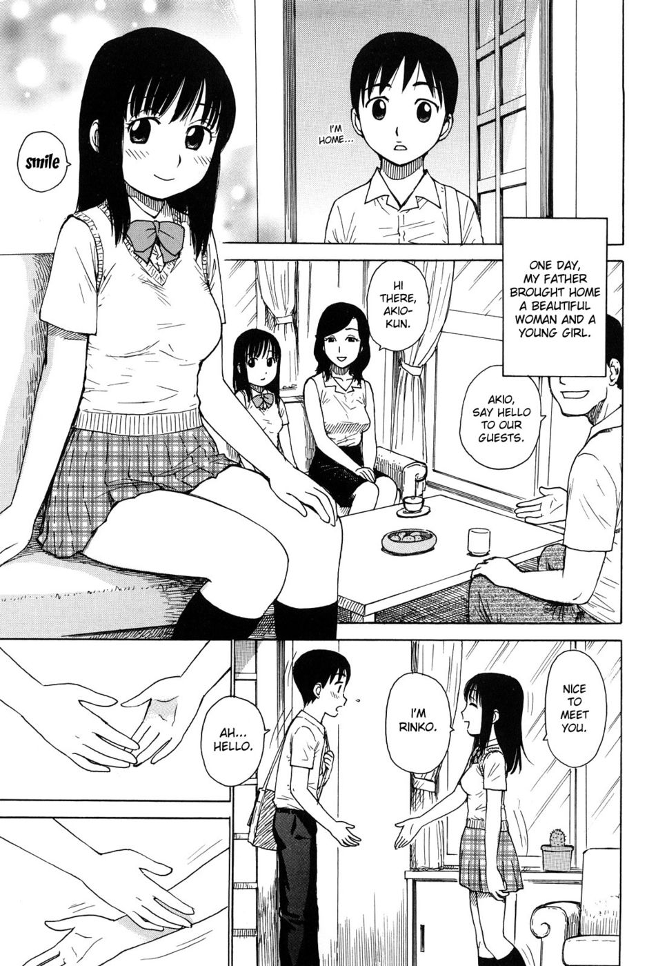 私たちの両親が知らずに 私たちの両親が知らずに