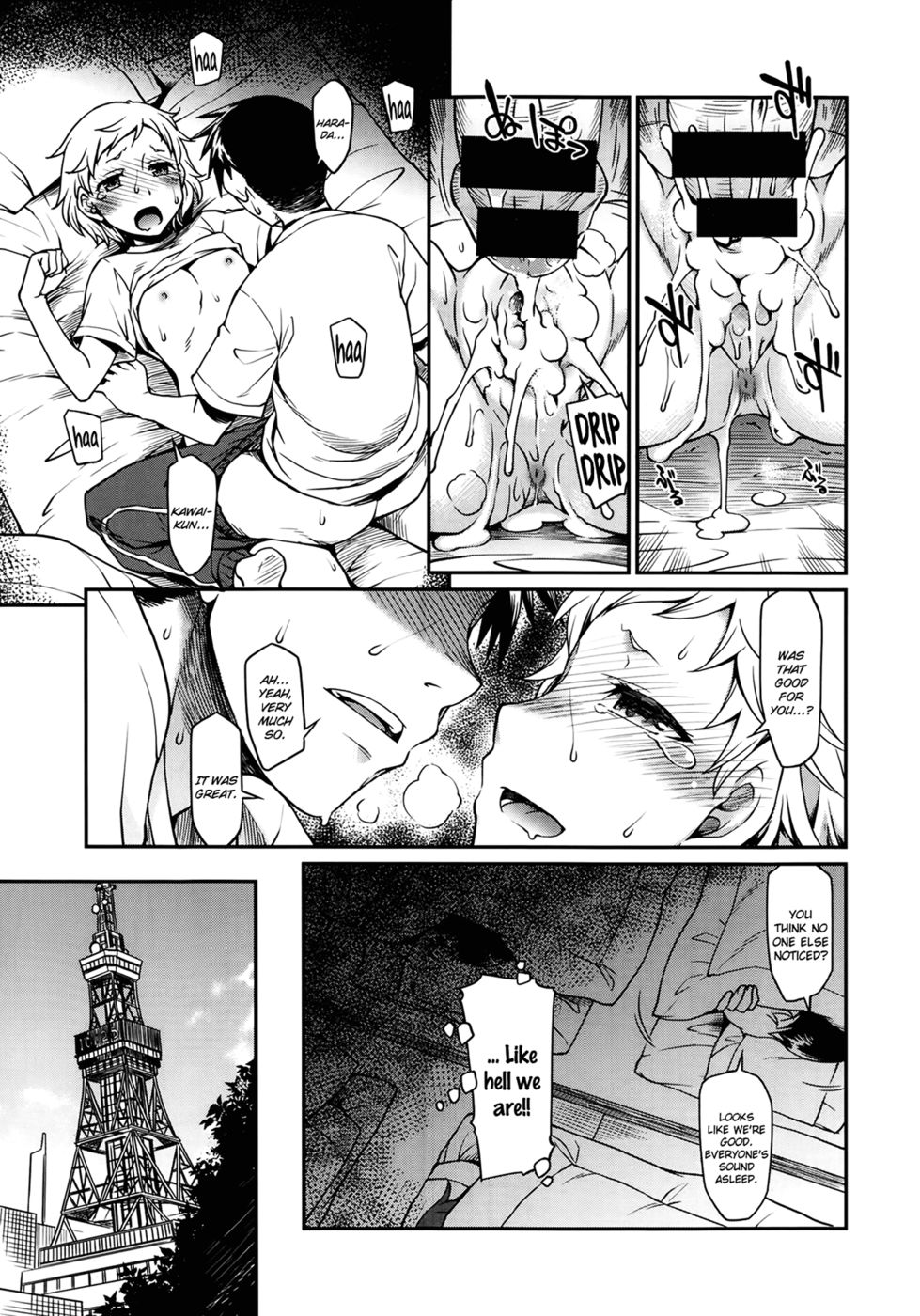 布団の中