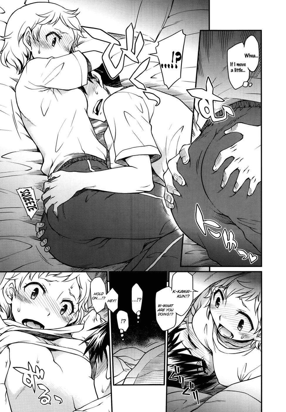 布団の中