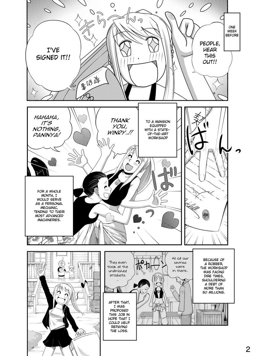 Gishi Gishi An'an〜Hentai Fugou ni Netorare Ikkagetsu〜