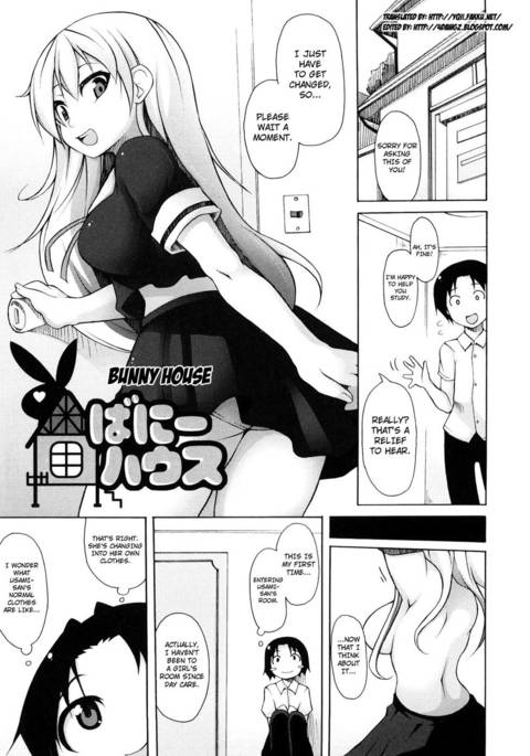 かいちょうのいなり! Ch.07 かいちょうのいなり! Ch.07