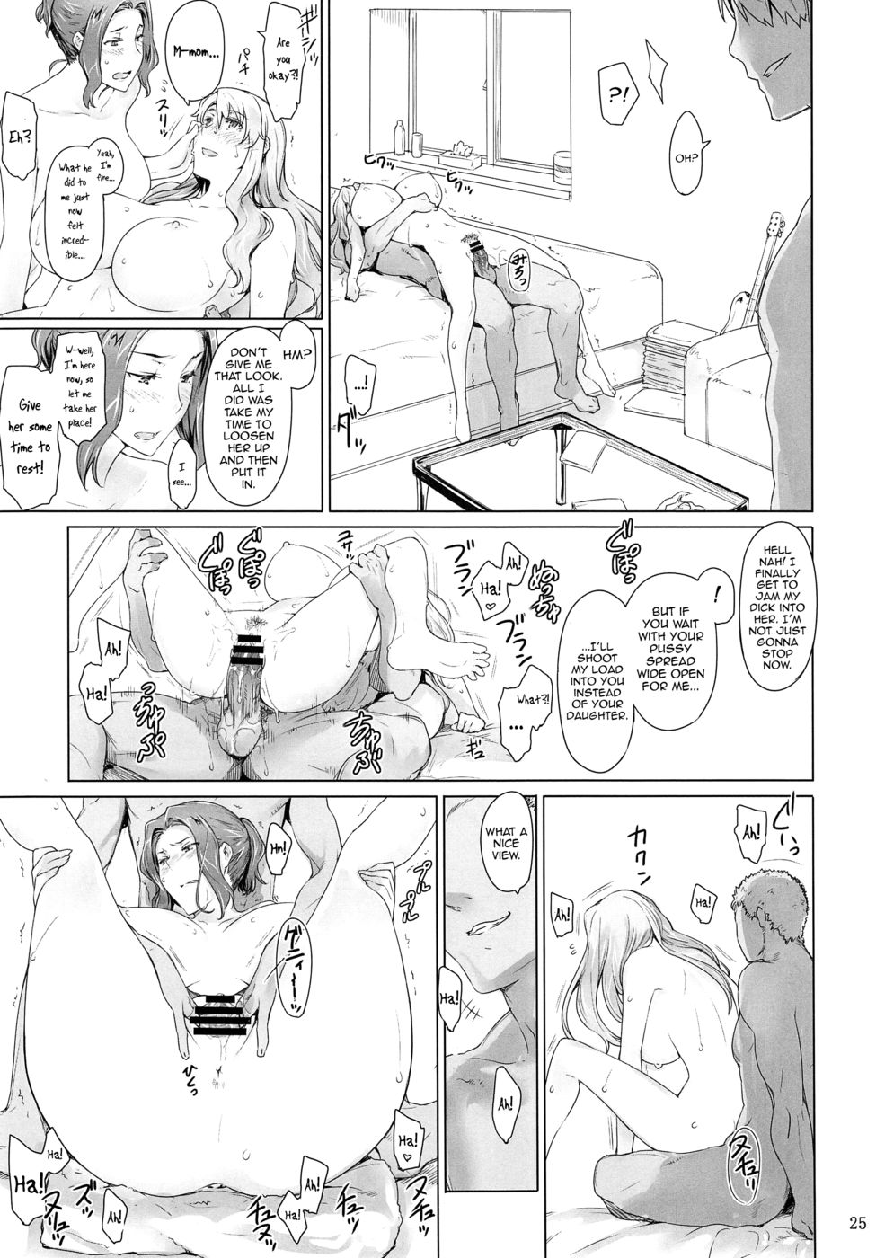 立花さんちのだんせいじょうやりべや編