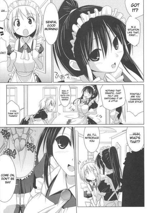 パイズリCh.6 パイズリCh.6