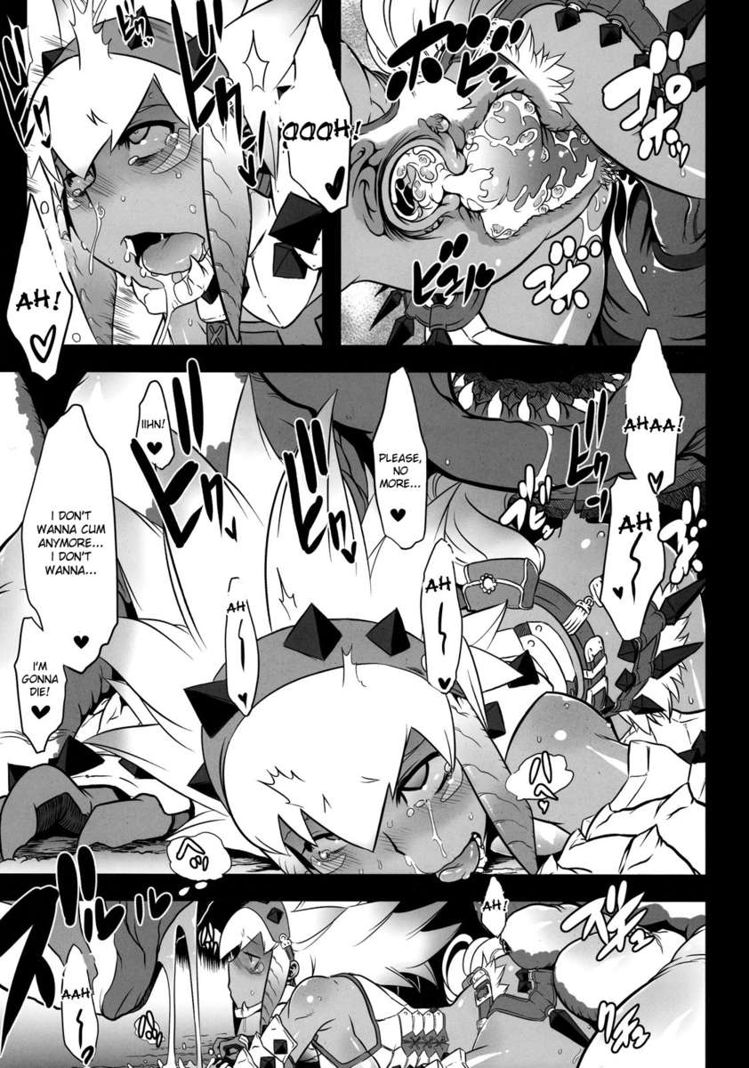 半食ねぶら