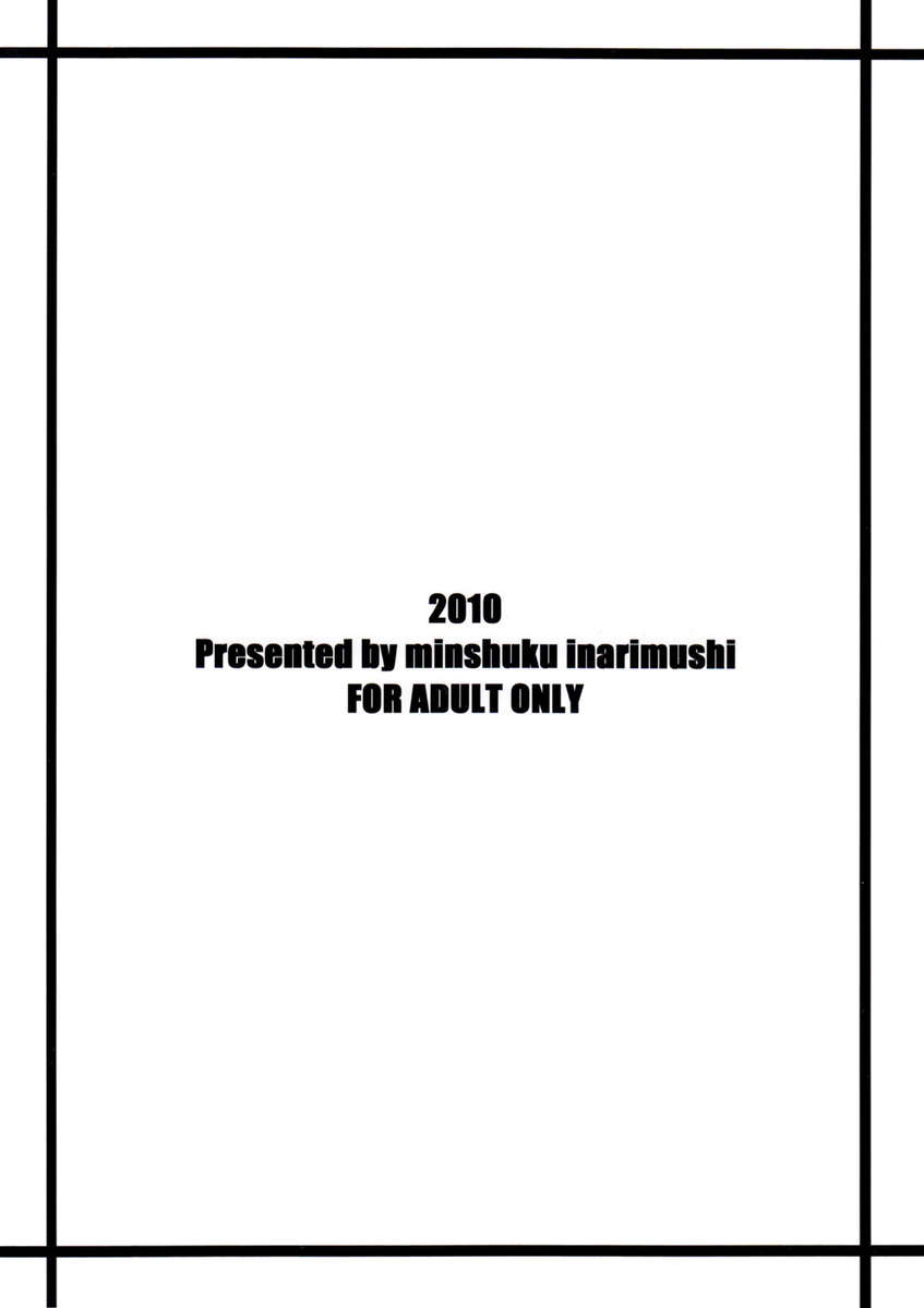 ちちらんぶVol.07