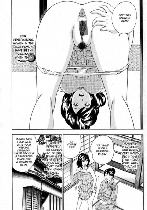 肛門先生 肛門先生